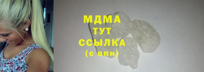 где можно купить наркотик  Добрянка  MDMA молли 